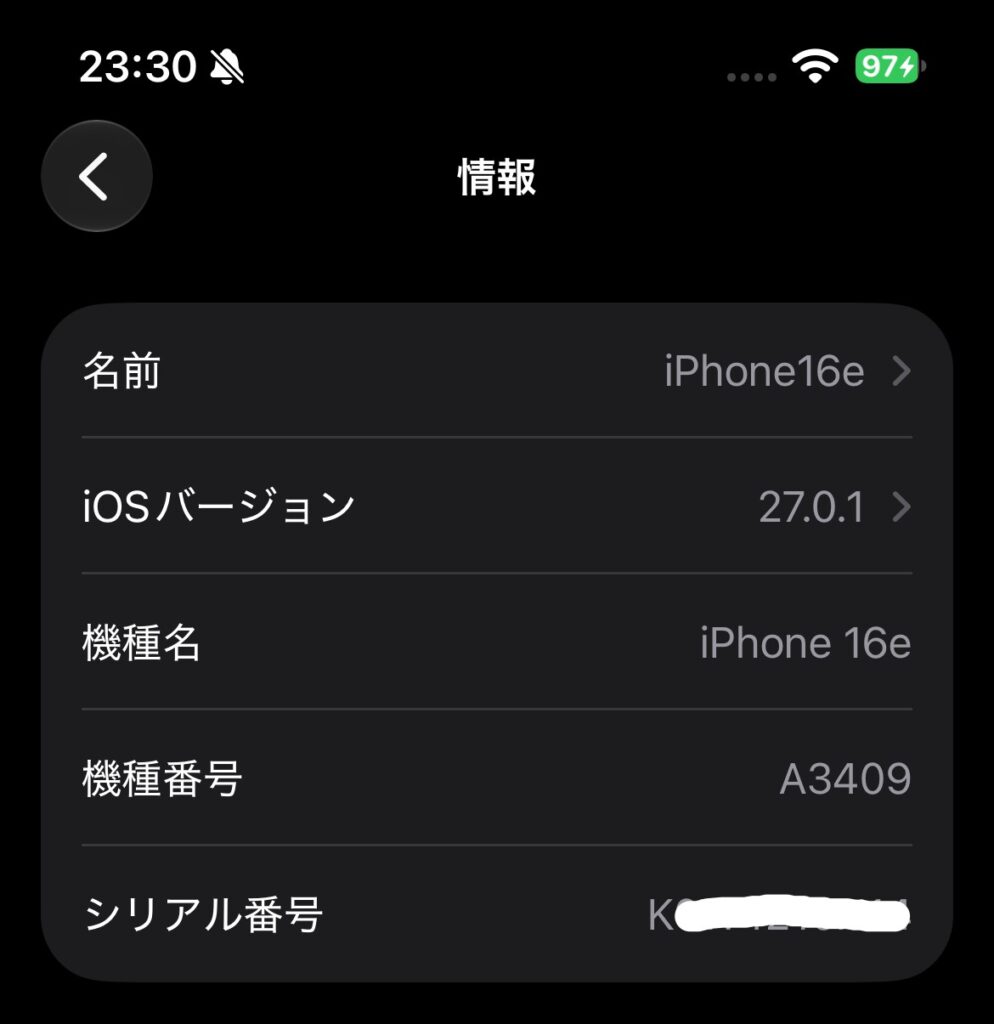 iPhoneにiOS 27.0.1のインストールが完了した画面